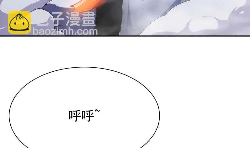 第182话 火光冲天 第27页