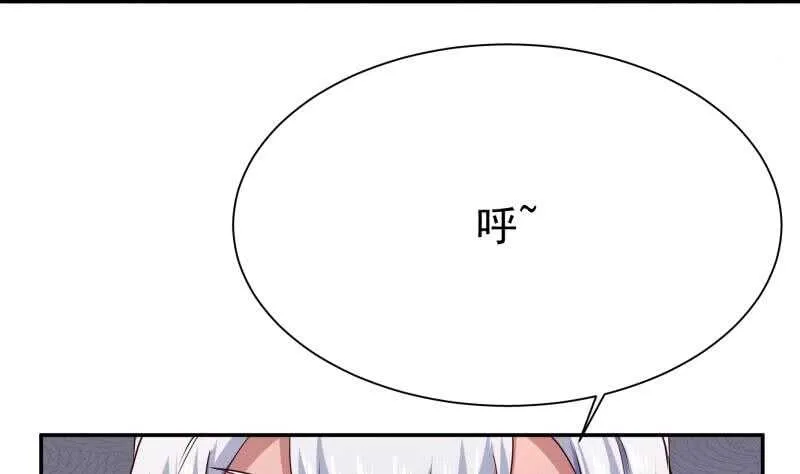第182话 火光冲天 第29页