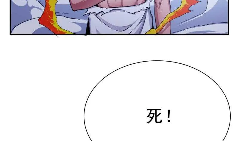 第182话 火光冲天 第49页