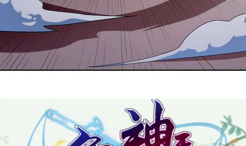第182话 火光冲天 第52页