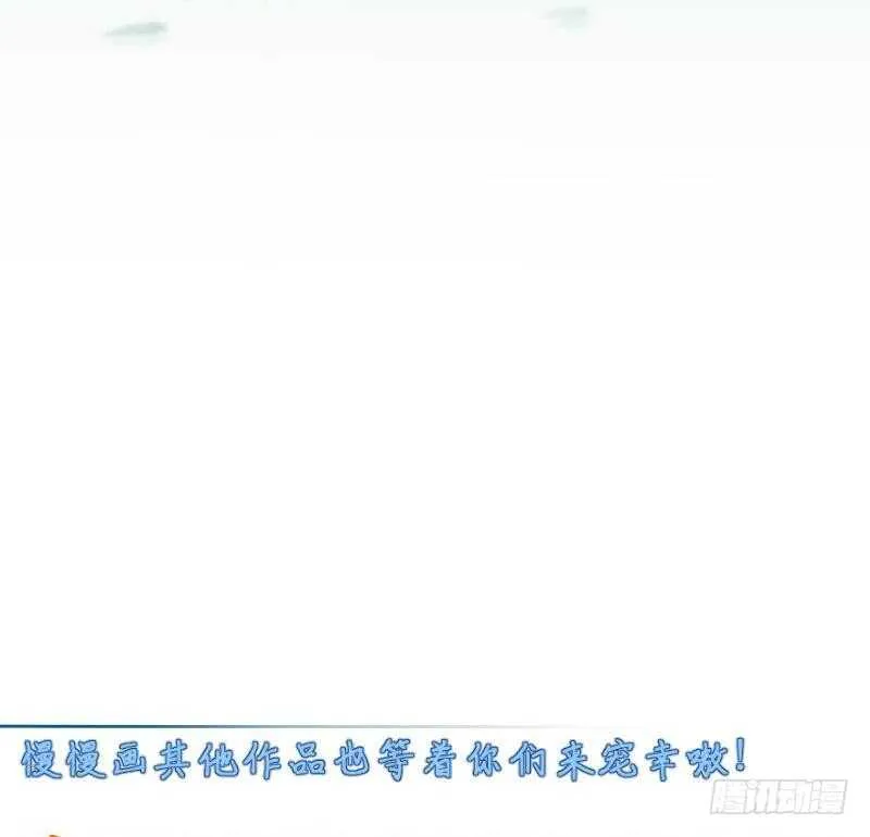 第182话 火光冲天 第55页