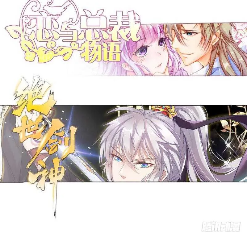 第182话 火光冲天 第57页