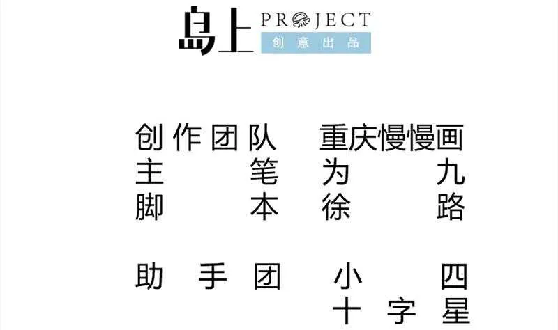 第183话 无人问道 第2页
