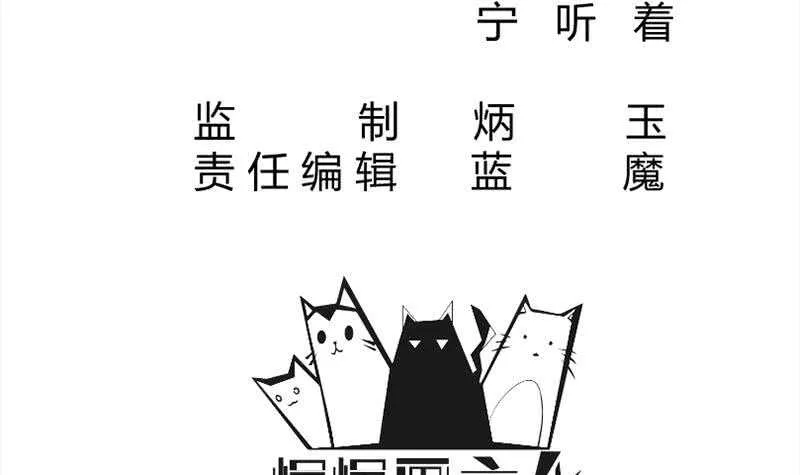 第183话 无人问道 第3页