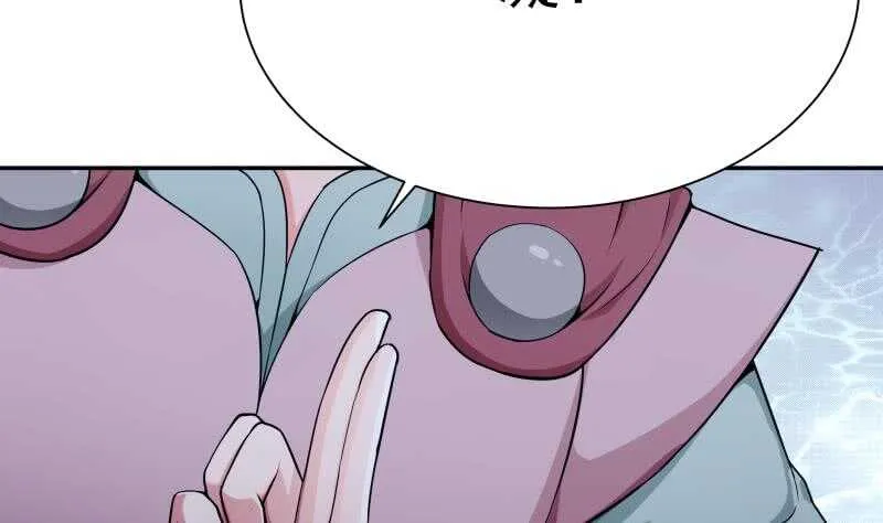 第183话 无人问道 第7页