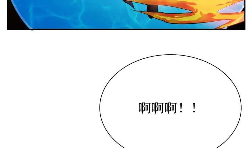 第183话 无人问道 第11页
