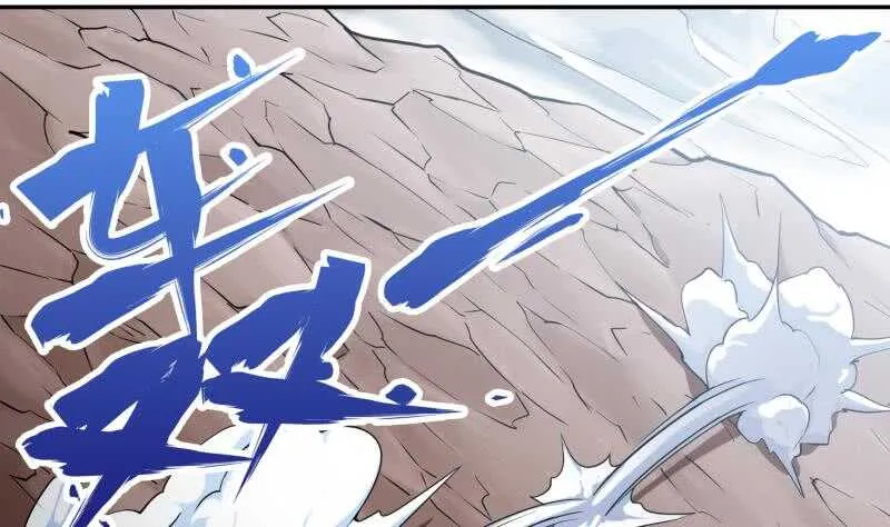 第183话 无人问道 第14页