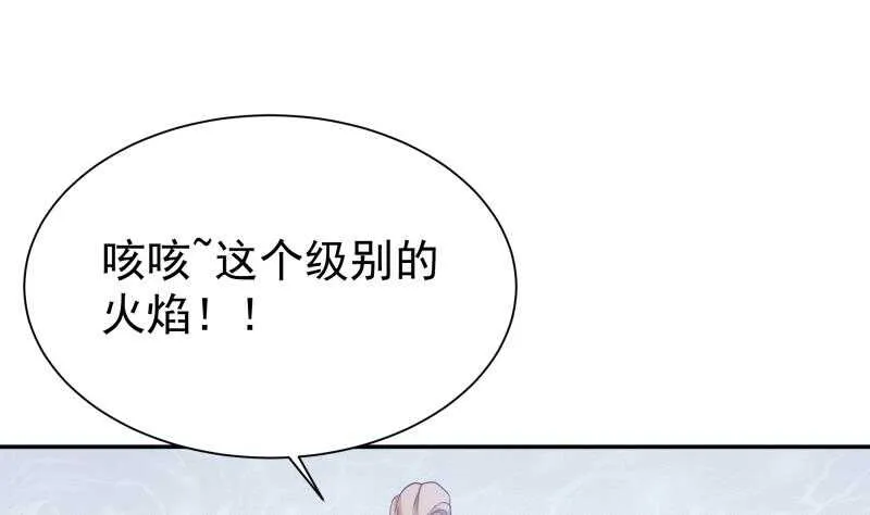 第183话 无人问道 第16页