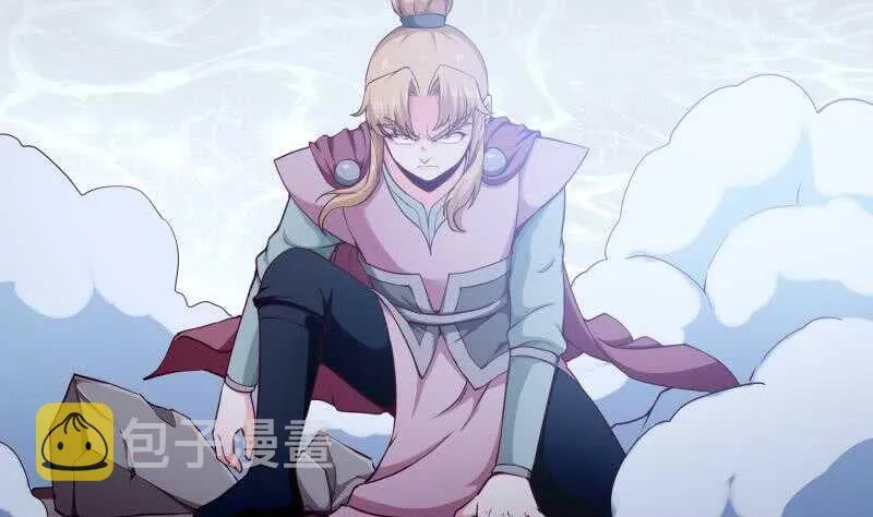 第183话 无人问道 第17页