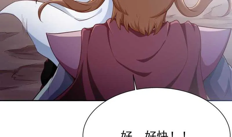 第183话 无人问道 第25页