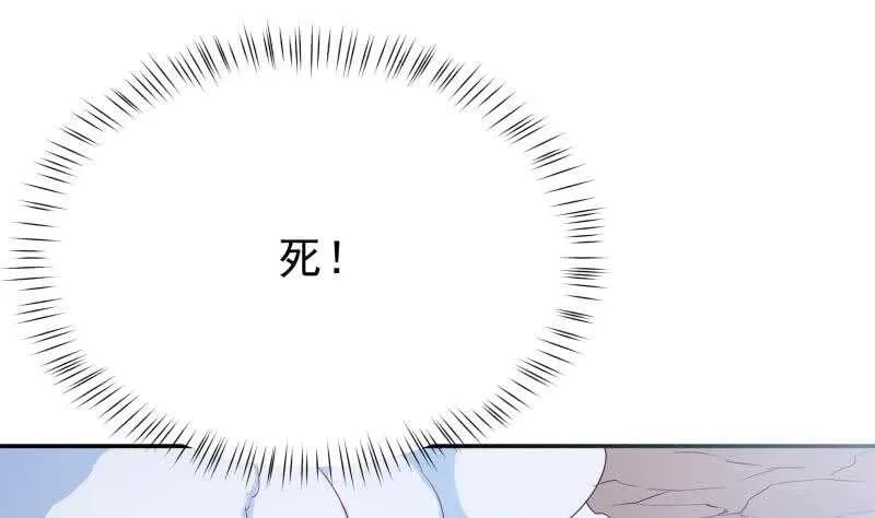 第183话 无人问道 第32页