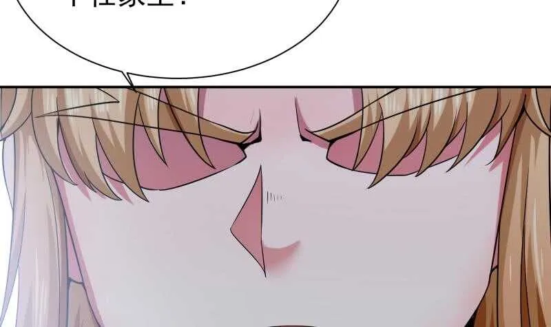 第183话 无人问道 第48页
