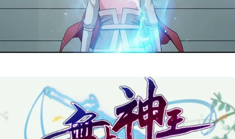 第183话 无人问道 第52页
