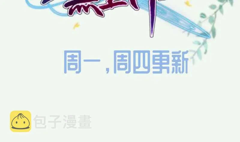 第183话 无人问道 第53页