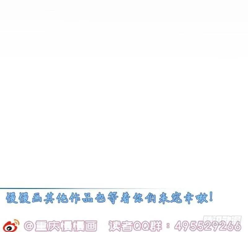 第183话 无人问道 第55页