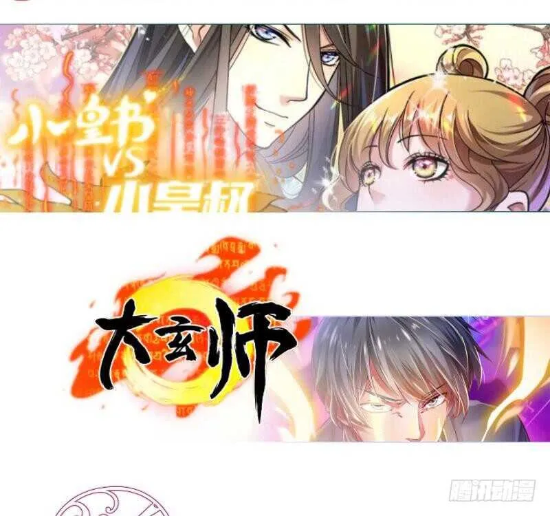 第183话 无人问道 第56页