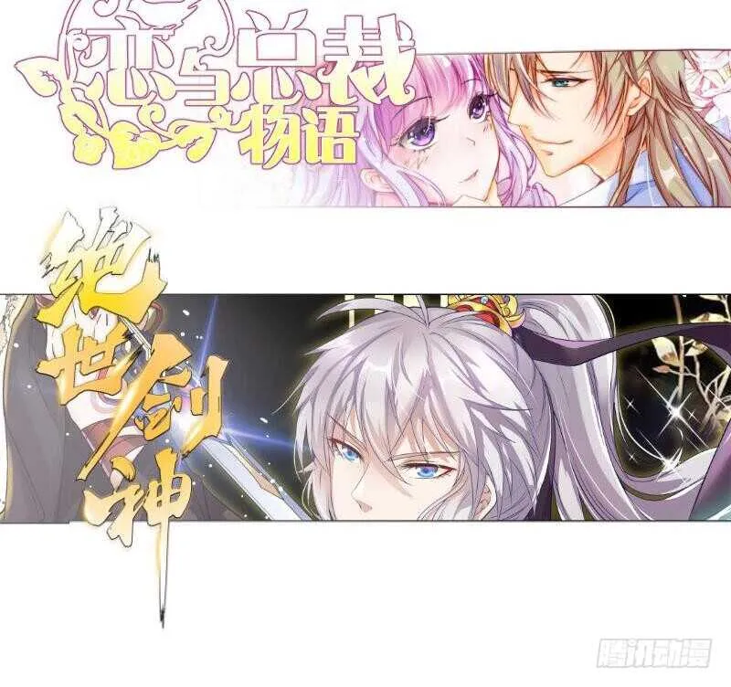 第183话 无人问道 第57页