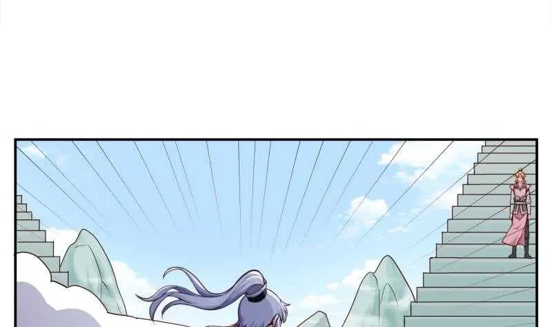 第184话 冥火 第4页