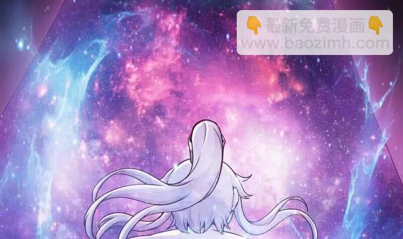第184话 冥火 第13页