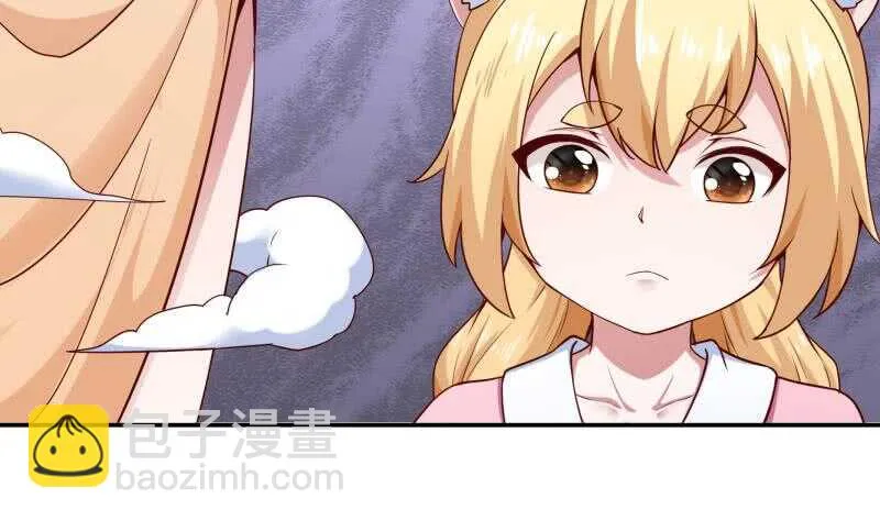 第184话 冥火 第43页