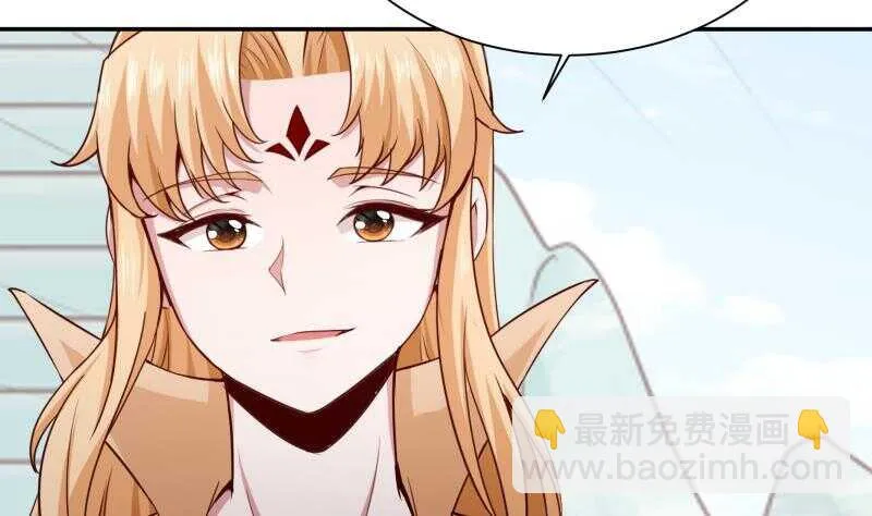 第184话 冥火 第47页