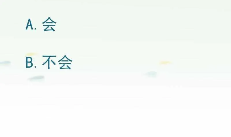 第184话 冥火 第53页