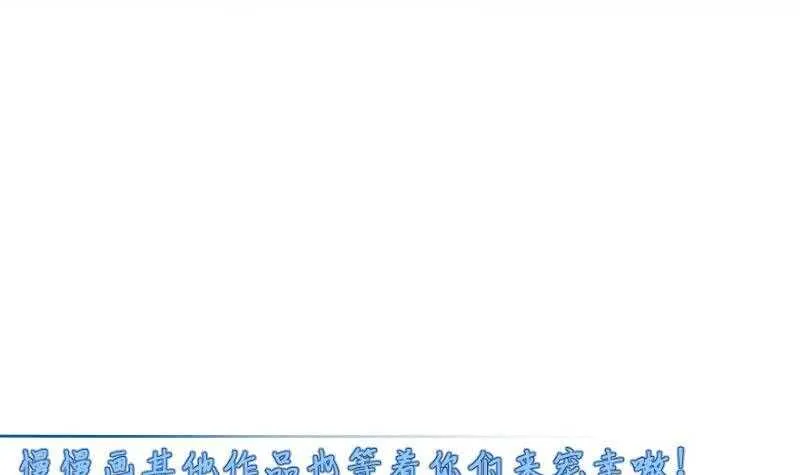 第184话 冥火 第54页