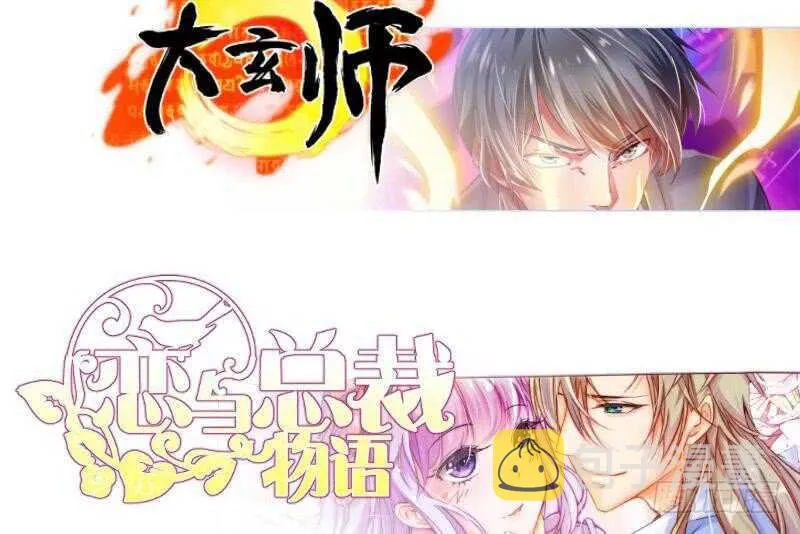 第184话 冥火 第56页