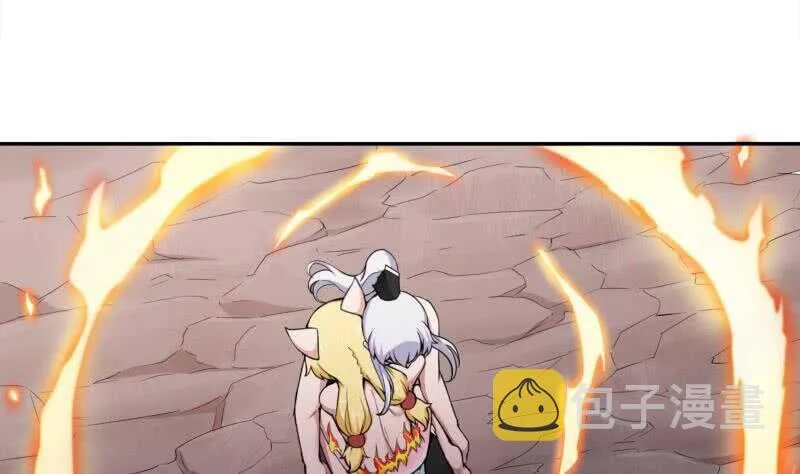 第185话 我是禽兽？ 第4页