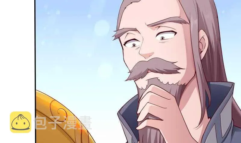 第185话 我是禽兽？ 第9页