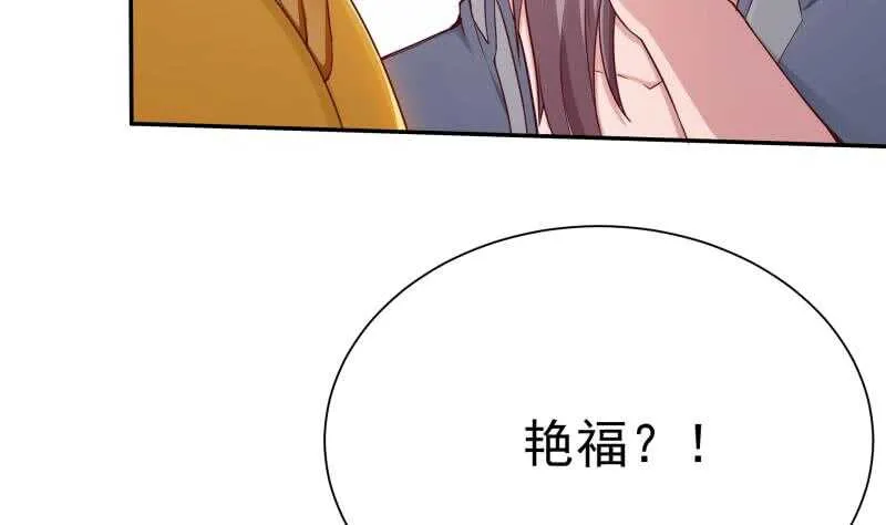 第185话 我是禽兽？ 第10页