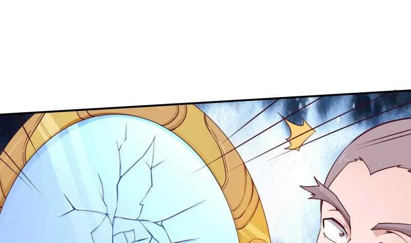 第185话 我是禽兽？ 第13页