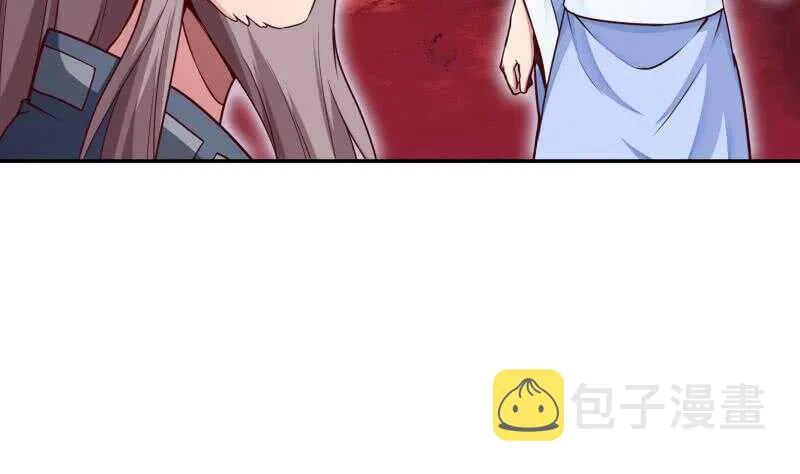 第185话 我是禽兽？ 第17页