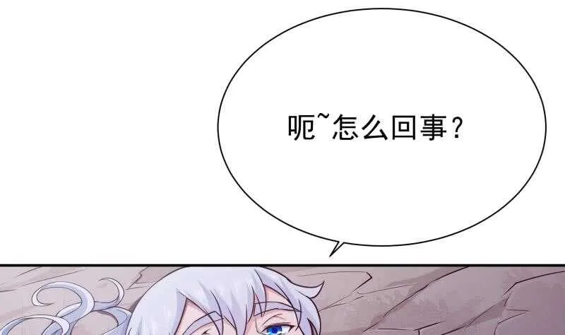 第185话 我是禽兽？ 第19页