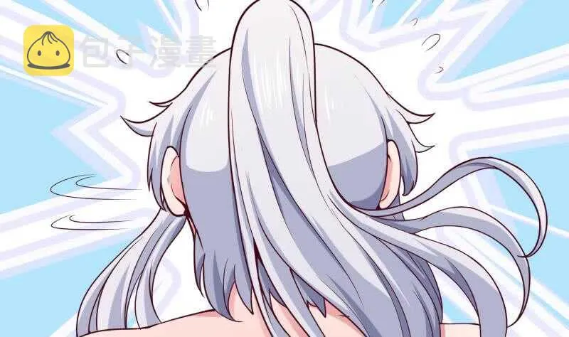 第185话 我是禽兽？ 第38页