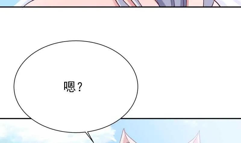第185话 我是禽兽？ 第39页