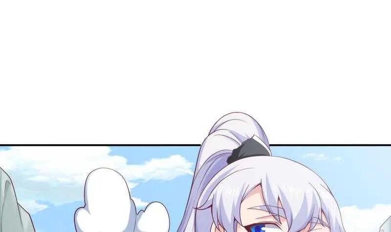 第185话 我是禽兽？ 第44页
