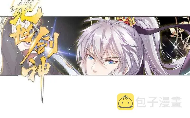 第185话 我是禽兽？ 第57页