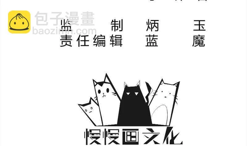 第186话 给主人穿衣服 第3页