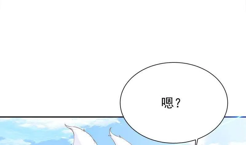 第186话 给主人穿衣服 第4页