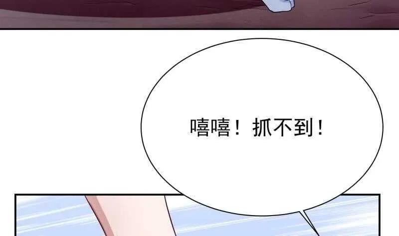 第186话 给主人穿衣服 第11页