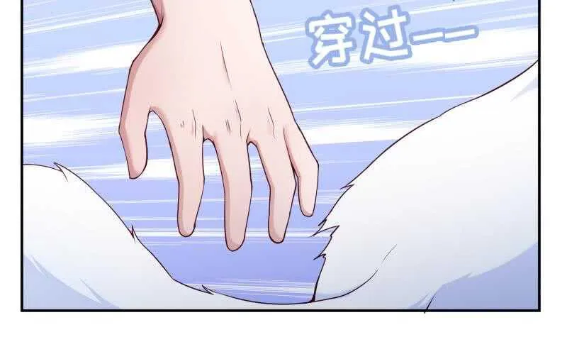 第186话 给主人穿衣服 第12页