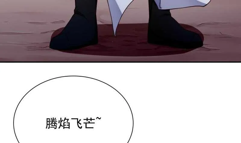 第186话 给主人穿衣服 第17页