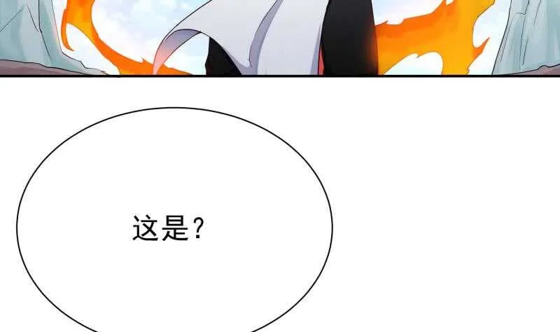 第186话 给主人穿衣服 第20页