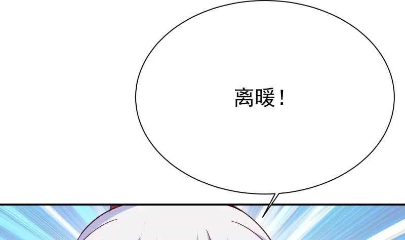 第186话 给主人穿衣服 第46页