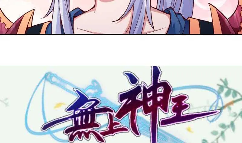 第186话 给主人穿衣服 第53页