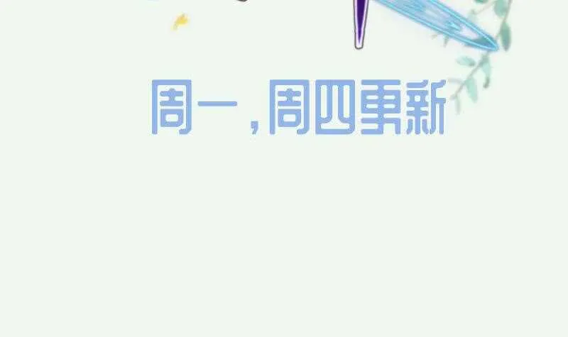 第186话 给主人穿衣服 第54页