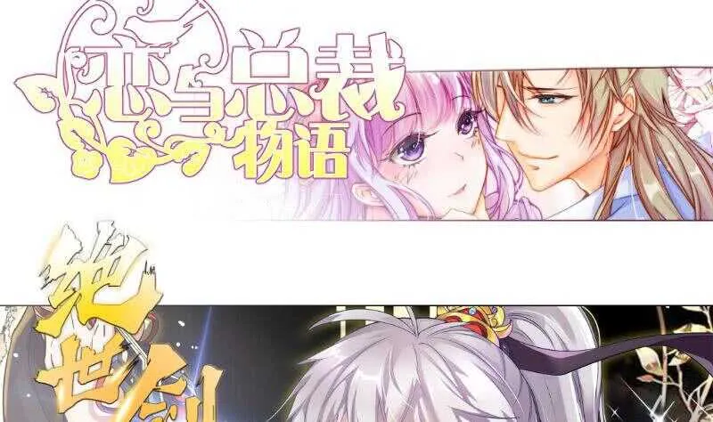 第186话 给主人穿衣服 第59页