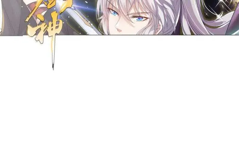 第186话 给主人穿衣服 第60页