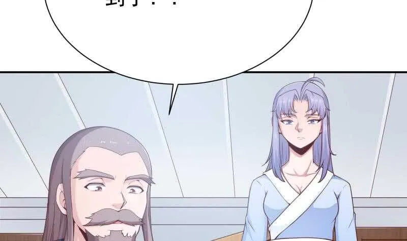 第187话 雾海巨浪 第22页